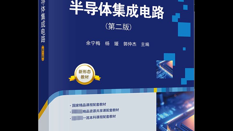 汽车电子高精度传感器芯片：选型背后的技术考量**