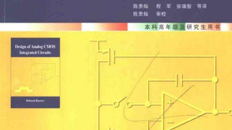 MEMS晶圆代工，为何定制服务比标准工艺更省心