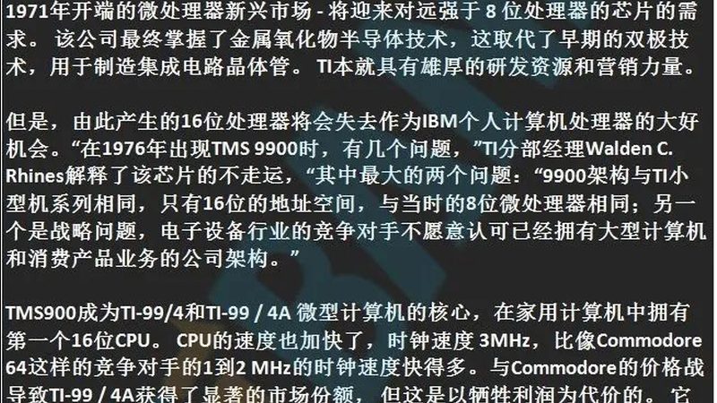 光刻胶：半导体制造中的隐形英雄**