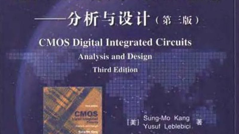 如何从技术角度评估IC设计外包供应商？**