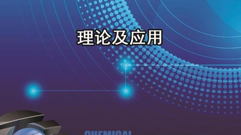 国产传感器芯片如何精准替代进口？**