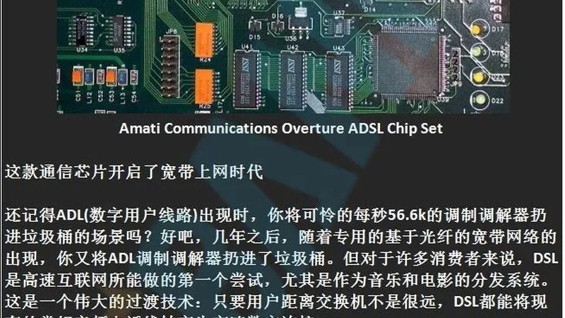 工业控制芯片代理批发：价格波动背后的真实逻辑
