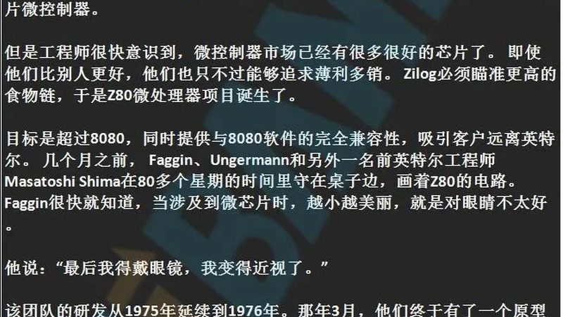 晶圆代工背后的技术奥秘：揭秘台积电代工报价的考量因素**